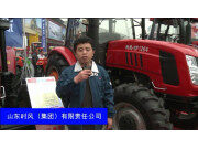 山東時風（集團）有限責任公司-2-2015全國農業機械及零部件展覽會