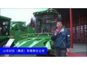 山東時風(fēng)（集團）有限責(zé)任公司-3-2015全國農(nóng)業(yè)機械及零部件展覽會