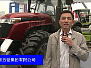 山东五征集团有限公司-2015全国农业机械及零部件展览会