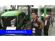 天津拖拉机制造有限公司-2015全国农业机械及零部件展览会