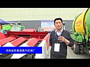 河南省获嘉县隆兴机械厂-2015全国农业机械及零部件展览会