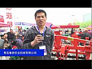 青岛鲁耕农业机械有限公司-2015全国农业机械及零部件展览会