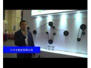 三力士股份有限公司-2015全国农业机械及零部件展览会