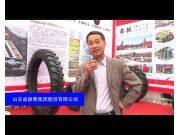 山东省振泰集团股份有限公司-2015全国农业机械及零部件展览会