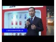 上?；靥煨虏牧嫌邢薰?2015全國農(nóng)業(yè)機(jī)械及零部件展覽會