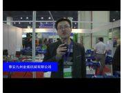 泰安九州金城机械有限公司-2015全国农业机械及零部件展览会