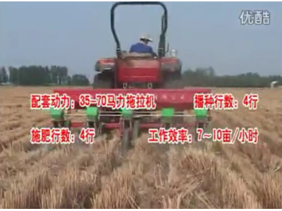 豪豐2BMZJ-4型玉米免耕精少量播種機作業視頻