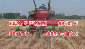 豪丰2BMZJ-4型玉米免耕精少量播种机作业视频