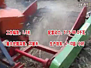 豪丰4JW-150型茎块挖掘机作业视频