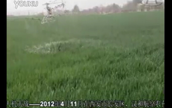 汉和航空无人机陕西作业视频