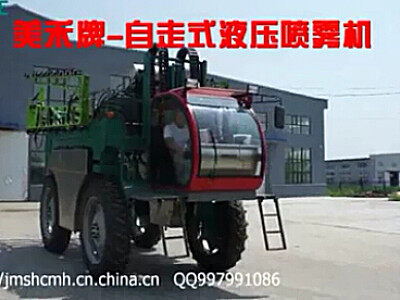 华成美禾自走式喷杆喷药机打药机喷雾机作业视频
