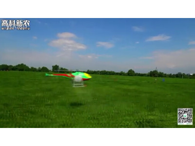 高科新农植保无人机-浙江水稻作业视频